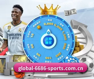 6686体育 APP 深度功能