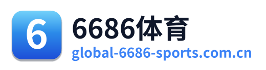 6686体育